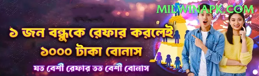 3 Card One Pakistan Max Pro v4.5.3 Screenshot 1