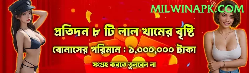 india england score - Real Money Deluxe Screenshot 1