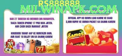 ravi bishnoi Elite Jackpot Screenshot 3 - 5