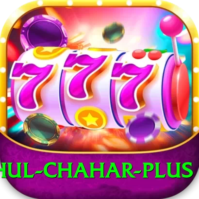 rahul chahar Royal Rewards - 2