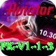 TG299 Game Turbo PK v1.1.3